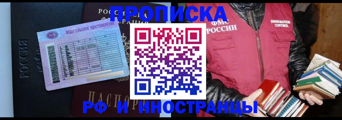 регистрация для дет. сада в Красном Сулине